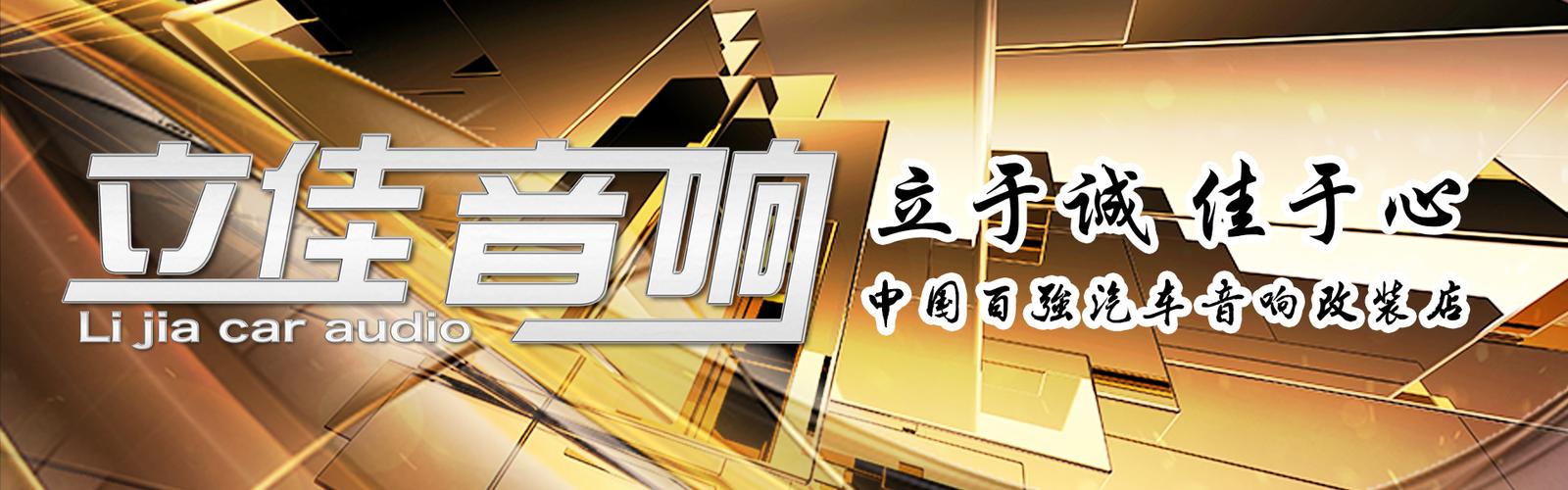 心佳啦网络